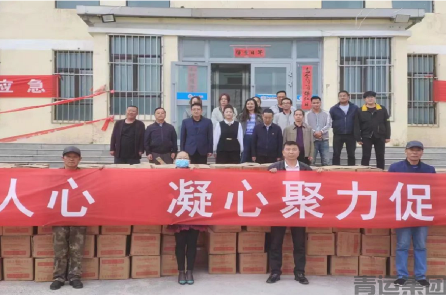 伟德国际1946bv集团党委、、工会发展端午节慰问艰苦一线职工活动